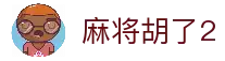 APP下载